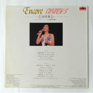 Teresa Teng 鄧麗君 演唱會 Encore 現場錄音珍藏版 1983 Hong Kong Vinyl LP 黑膠唱片 *READY TO SHIP from Hong Kong***